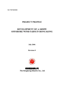 Project Profile for the Development of a 100MW Offshore Wind Farm