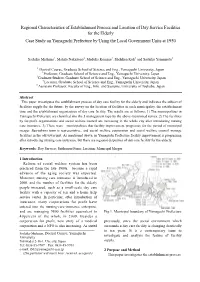Regional Characteristics of Establishment Process And