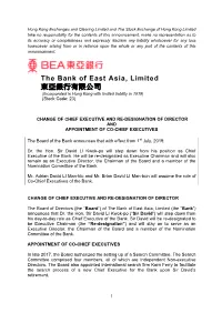 The Stock Exchange of Hong Kong Limited Takes No Responsibility For