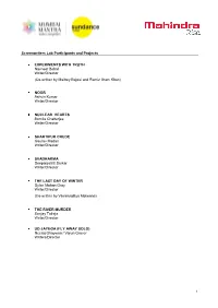 Screenwriters Lab Participants and Projects