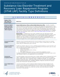 STAR LRP-Approved Site and Facility Type Definitions