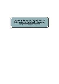 2016-2017 CCKF Annual Report