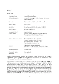Annual Securities Report in Accordance With: Article 24, Paragraph 1 of the Financial Instruments and Exchange Act