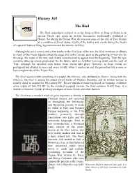 History 101 the Iliad