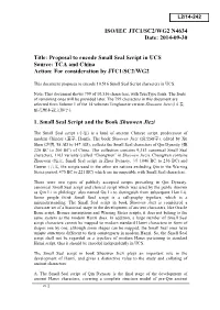 Proposal to Encode Small Seal Script in UCS Source: TCA and China Action: for Consideration by JTC1/SC2/WG2