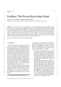Farsbase: the Persian Knowledge Graph
