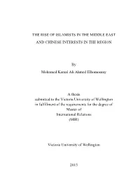 THE RISE of ISLAMISTS in the MIDDLE EAST and CHINESE INTERESTS in the REGION by Mohamed Kamal Ali Ahmed Elhomosany a Thesis Subm