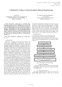 A Method for Trialing a Virtual Sari Before Physical Manufacturing