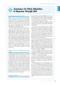 Assistance for Ethnic Minorities in Myanmar Through ODA (PDF, 312KB)