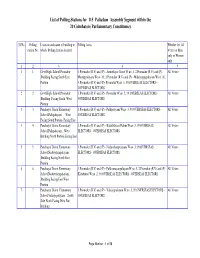 List of Polling Stations for 115 Palladam Assembly Segment Within the 20 Coimbatore Parliamentary Constituency