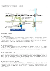 Sagamihara Campus ACCESS Odakyu Line