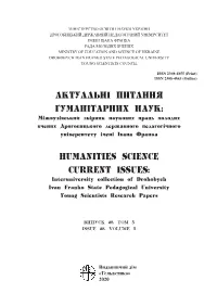 28-5 2020.Pdf