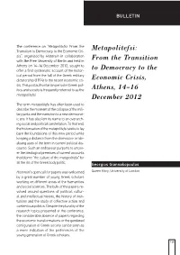 Metapolitefsi: from the Transition to Democracy to the Economic Crisis