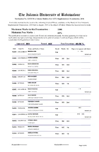 The Islamia University of Bahawalpur Notification No