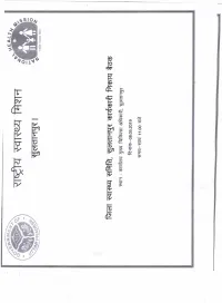 2019-May-8-Ec-Sultanpur.Pdf