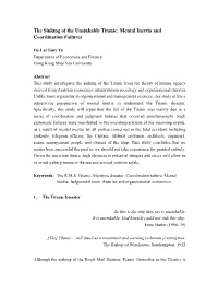 Coordination Failure and the Sinking of Titanic