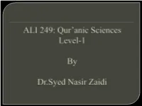 Qur'anic Sciences Level-1 by Dr.Syed Nasir Zaidi
