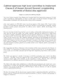 Cabinet Approves High Level Committee to Implement Clause 6 of Assam Accord Several Longstanding Demands of Bodos Also Approved