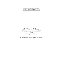 Al-Wala' Wa'l-Bara'