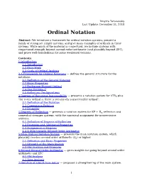 Ordinal Notation