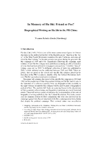 In Memory of Hu Shi: Friend Or Foe?