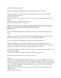 Finding God's Will
