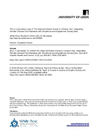 The Heteronormative Frame in Chinese Yaoi: Integrating Female Chinese Fan Interviews with Sinophone and Anglophone Survey Data