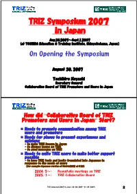 TRIZ Symposium 2007 in Japan