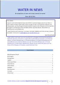 Water in News – a Bulletin of Media Coverage of Water Issues
