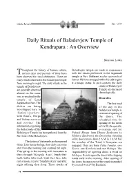 Daily Rituals of Baladevjew Temple of Kendrapara : an Overview
