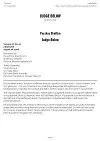 Judge Below the Judaism Site