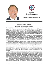 Matter of Public Interest