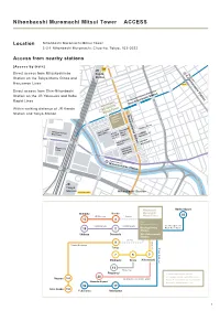 Nihonbacshi Muromachi Mitsui Tower ACCESS