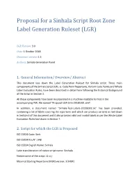Proposal for a Sinhala Script Root Zone Label Generation Ruleset (LGR)