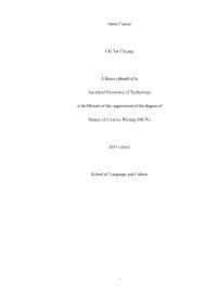 Santa Course Chi Tat Cheung a Thesis Submitted to Auckland University of Technology in Fulfillment of the Requirement of The
