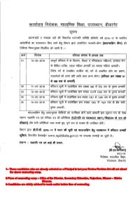1-- Those Candidates Who Are Already Selected As a Principal in Last Year Review Revision List Will Not Attend the Above Counseling Camp