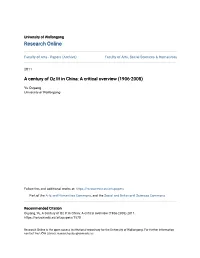 A Century of Oz Lit in China: a Critical Overview (1906-2008)