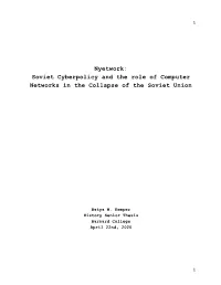 Nyetwork: Soviet Cyberpolicy and the Role of Computer Networks in the Collapse of the Soviet Union