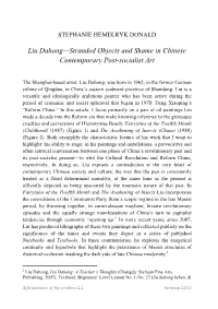 Liu Dahong—Stranded Objects and Shame in Chinese Contemporary Post-Socialist Art