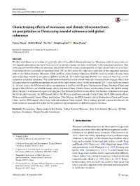 Characterizing Effects of Monsoons and Climate Teleconnections on Precipitation in China Using Wavelet Coherence and Global Coherence