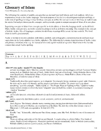 Glossary of Islam - Wikipedia Glossary of Islam from Wikipedia, the Free Encyclopedia