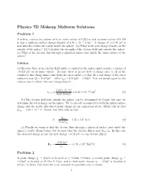 Physics 7D Makeup Midterm Solutions