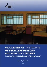 Violations of the Rights of Stateless Persons and Foreign Citizens in Light of the ECHR Judgment in “Kim V