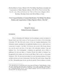 Charney 2001 from Congested Identities to Contested