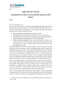 Light Unto the Nations: Chanukah, the Tenth of Tevet and the Judaism of the Future1 Part 2