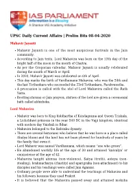 UPSC Daily Current Affairs | Prelim Bits 08-04-2020