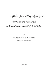 Al-Kufr Bit-Tāghūt