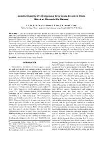 Genetic Diversity of 14 Indigenous Grey Goose Breeds in China Based on Microsatellite Markers
