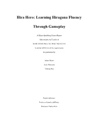 Hira Hero: Learning Hiragana Fluency Through Gameplay