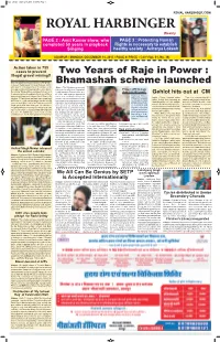 Royalharbinger.Com